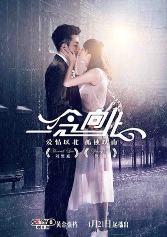 Thinking of you, Lu Xiang Bei