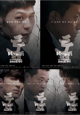 Tong: Memories
