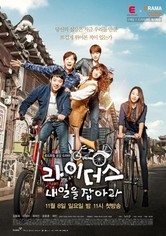 الدراجون: أمسكوا بالغد