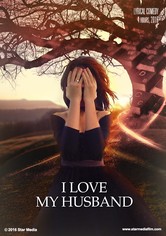 Ya lyublyu svoego muzha