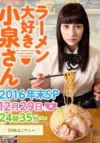 Ms. Koizumi Loves Ramen Noodles SP