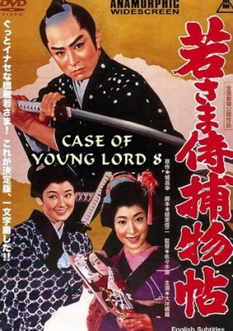 Case of a Young Lord 8