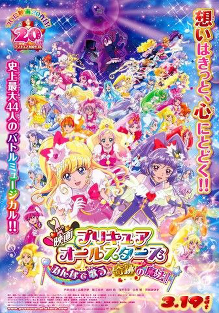 Precure All Stars the Movie: Everyone Sing Miraculous Magic!