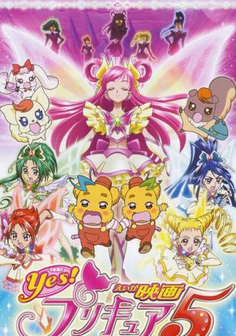 Yes! Precure 5: Kagami no Kuni no Miracle Daibôken! (Pretty Cure 5)