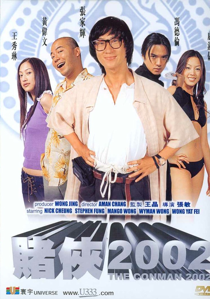 The Conman 2002