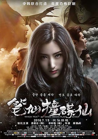 When Pen Ghost Meets Plate Ghost