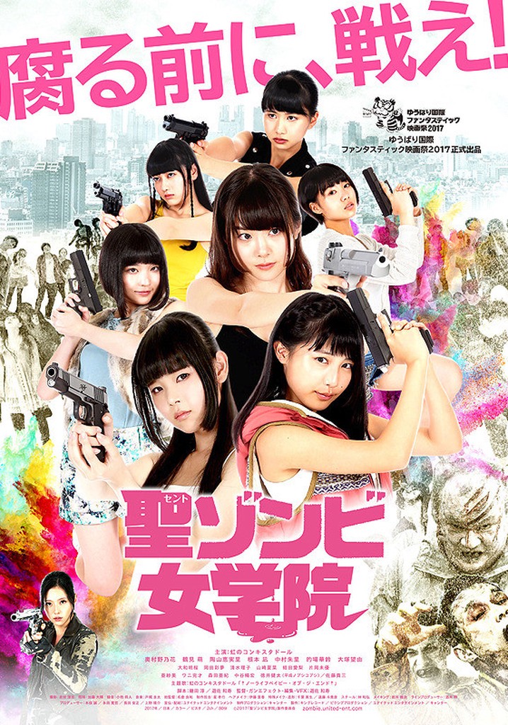 St. Zombie Girls' High School