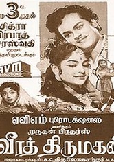 Veera Thirumagan
