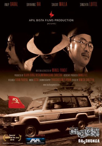 Dasdhunga