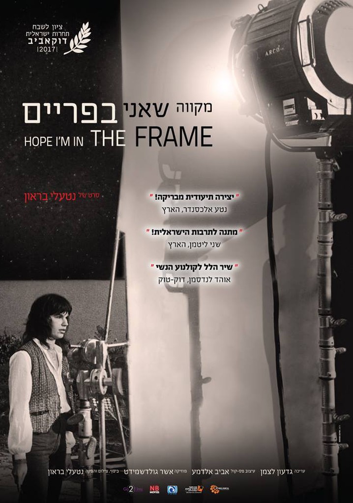 Hope I'm in the Frame