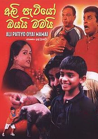 Ali Patiyo Oyai Mamai