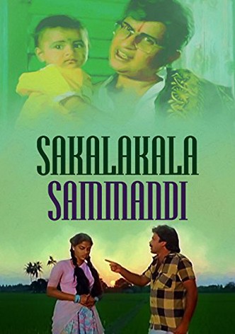 Sakalakala Sambandhi