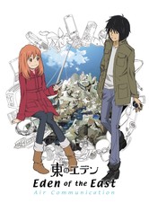 Eden of The East Compilation: Air Communication