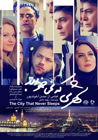 The City That Never Sleeps