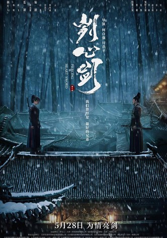 Piercing Heart Sword