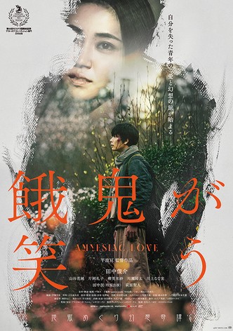 Amnesiac Love