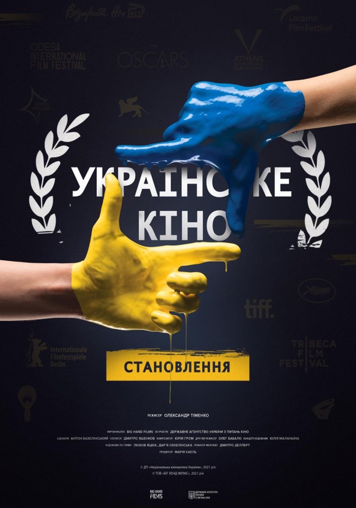 Ukrainian Cinema. The Rise