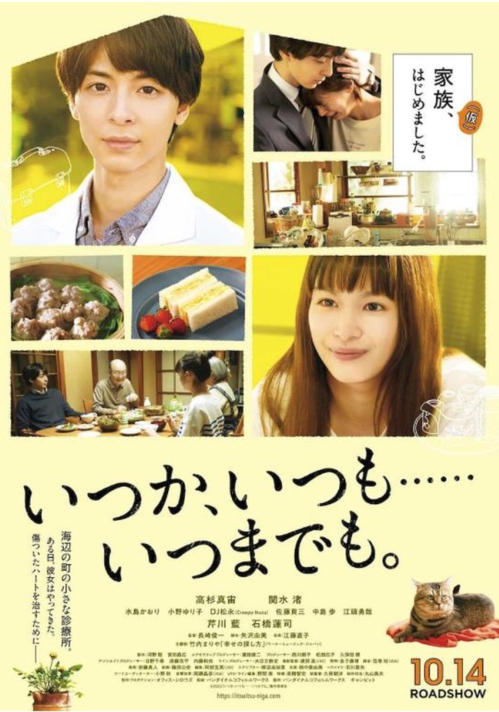 How to Find Happiness