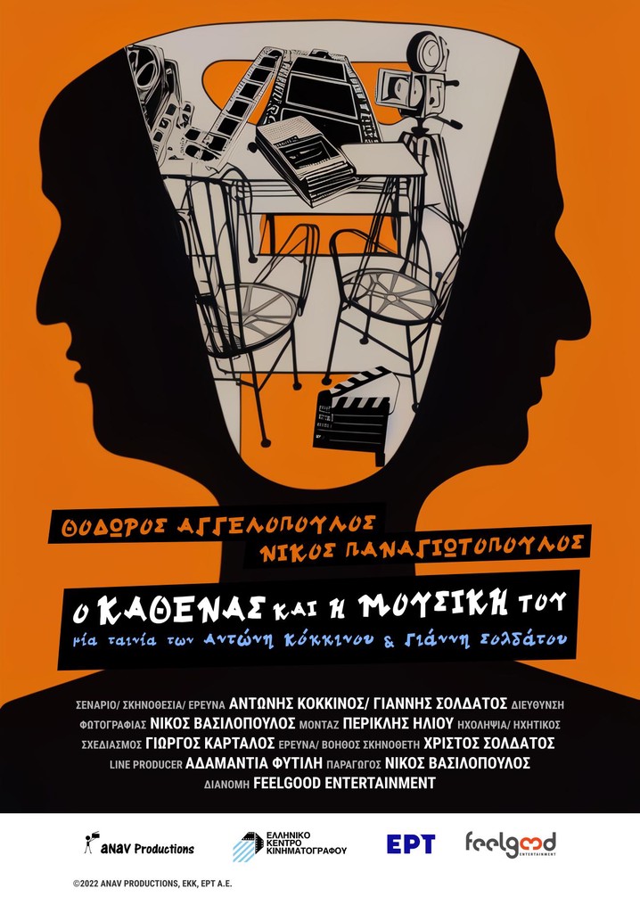 To Each Their Voice: Theo Angelopoulos & Nikos Panayotopoulos