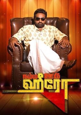 Namma Ooru Hero