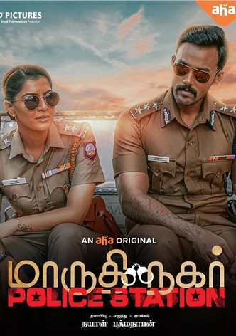 Maruthi Nagar Police Station