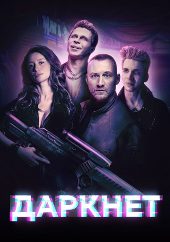 Darknet