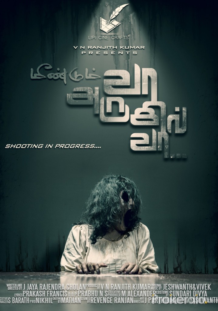 Meendum Vaa Arugil Vaa