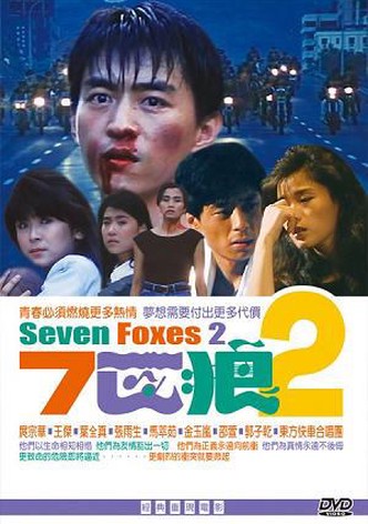 Seven Foxes 2