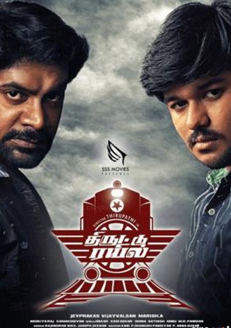 Thiruttu Rail