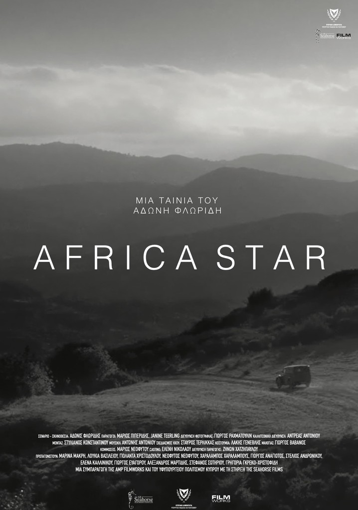 Africa Star