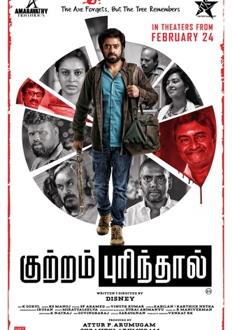 Kuttram Purinthal