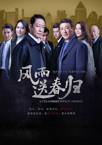 Anti-Corruption Storm