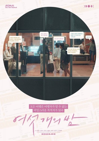 The layover