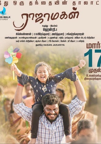 Rajamagal