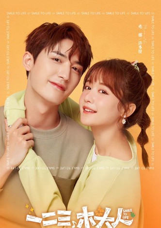 一二三，木头人