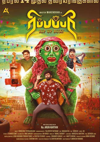ரிப்பப்பரி