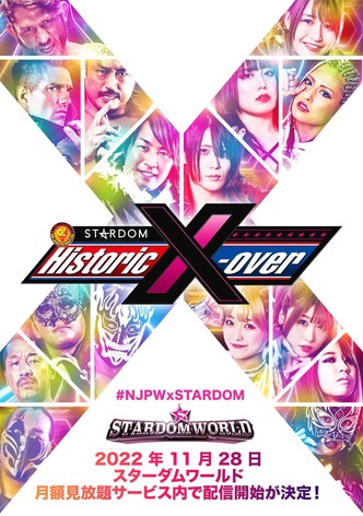 NJPW X Stardom: Historic X-Over