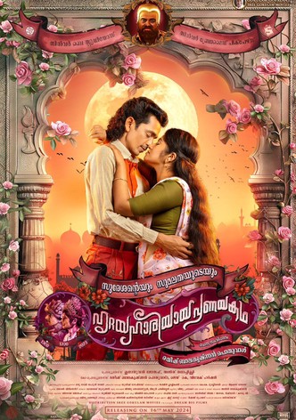 Sureshanteyum Sumalathayudeyum Hrudayahariyaya Pranayakadha