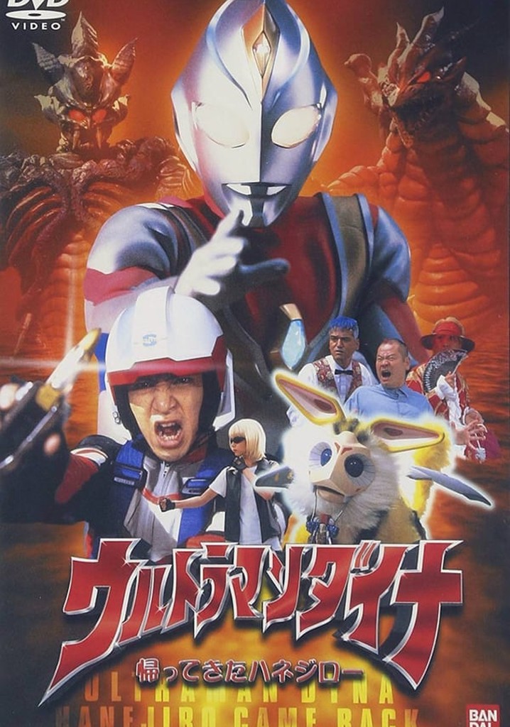 Ultraman Dyna: The Return of Hanejiro