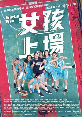 Girls Win