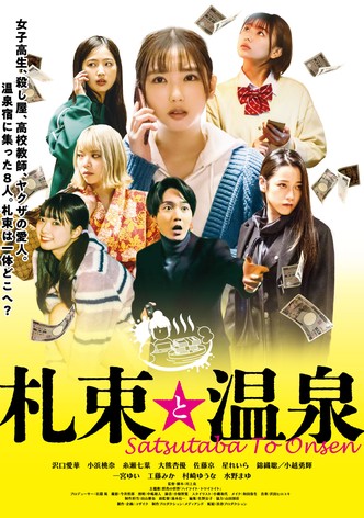 Satsutaba to Onsen