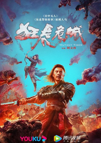 Mutant Tiger Chronicles