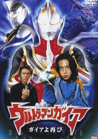 Ultraman Gaia: Once Again Gaia