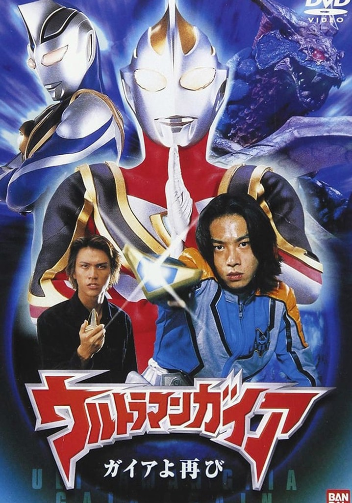 Ultraman Gaia: Once Again Gaia