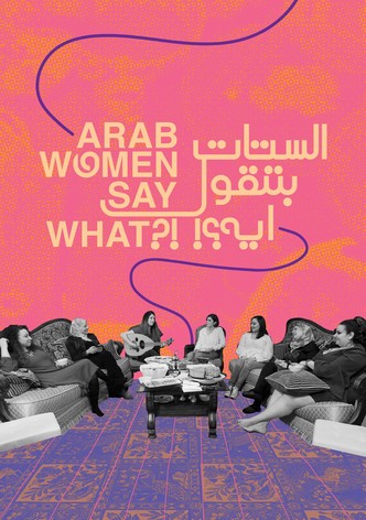 Arab Women Say What