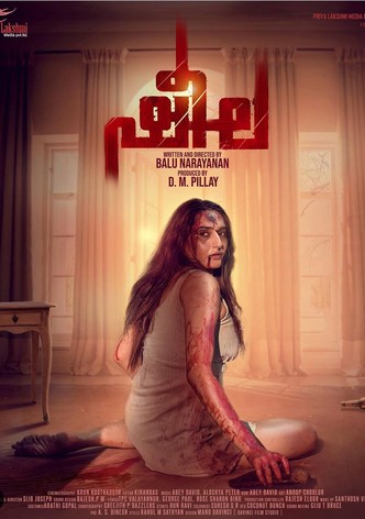 Sheela