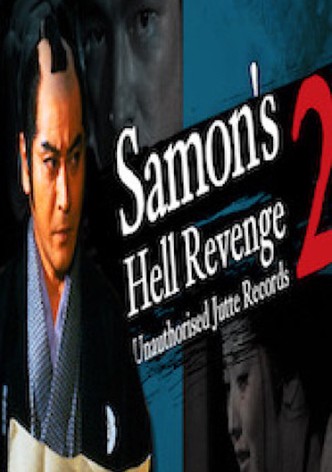 Samon’s Hell Revenge: Unauthorised Jutte Records 2 - The Assassination of the Shogun