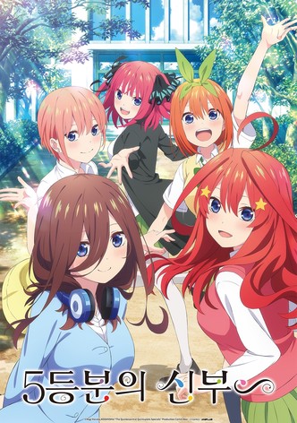 The Quintessential Quintuplets Specials