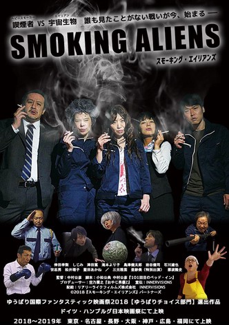 Smoking Aliens