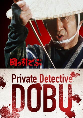 Private Detective DOBU